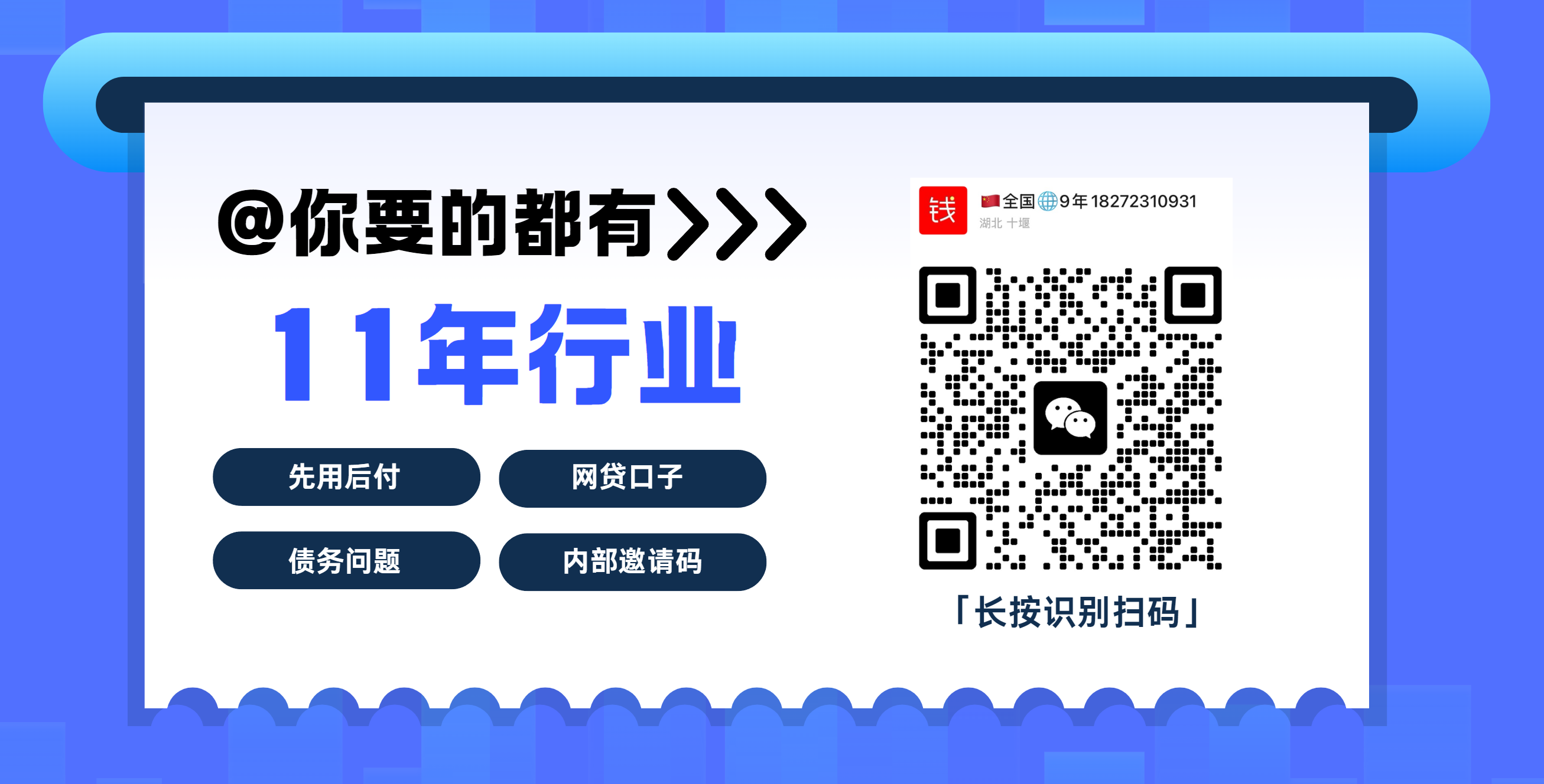 额度商城好批吗